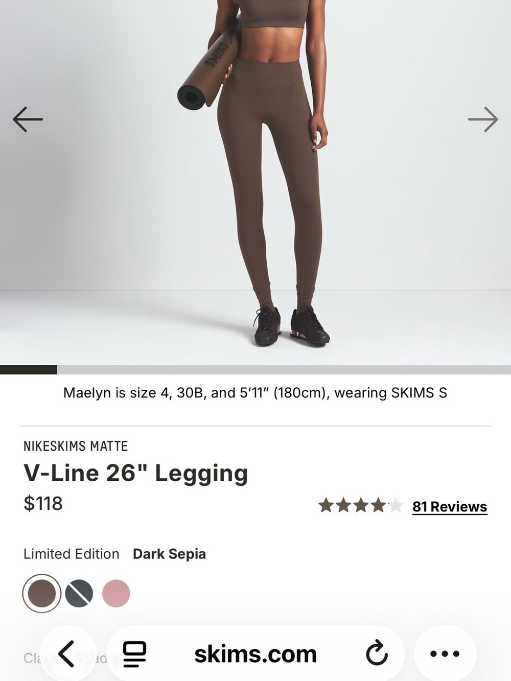 Nike skims set in Dark Sephia XS